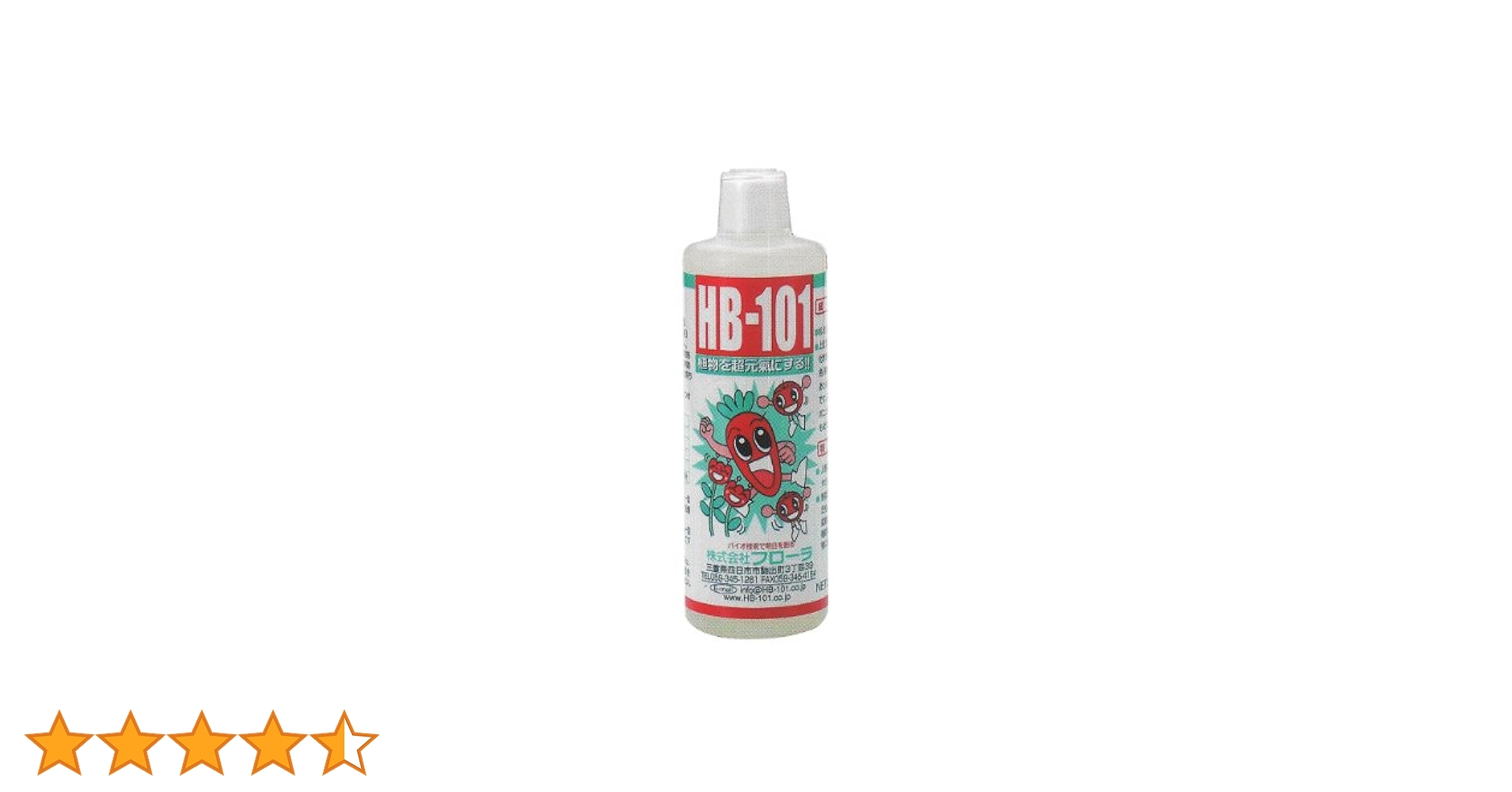 Amazon.co.jp: フローラ(Flora) 植物活力剤 HB-101 即効性 1000